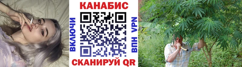 Купить наркотики цена Валуйки Героин  Канабис  Cocaine  МЕФ  ГАШ 