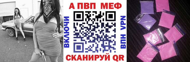 APVP мука Валуйки