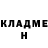 Кодеин напиток Lean (лин) Pauluuss Nail