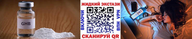 где купить наркотик  Валуйки  Бутират BDO 33% 