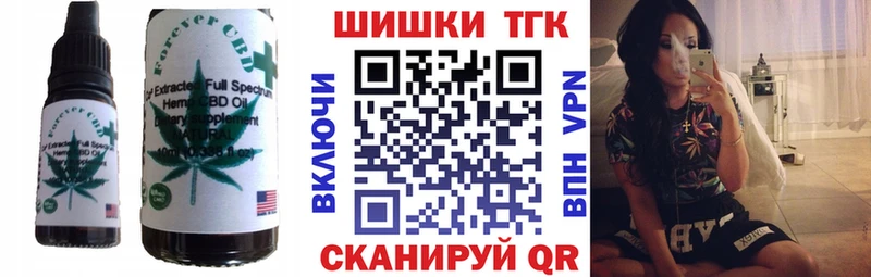 ОМГ ОМГ рабочий сайт Валуйки Печенье с ТГК марихуана