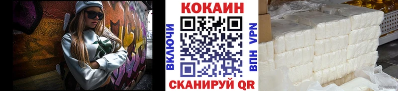 Cocaine 99%  дарнет шоп  Валуйки 