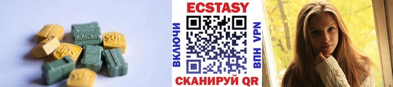 Ecstasy 280мг  гидра сайт  Валуйки 