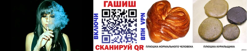 где найти   Валуйки  Гашиш гарик 