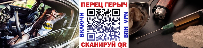 Героин гречка  Валуйки 