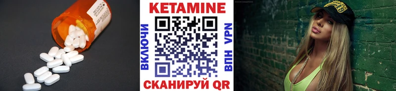 blacksprut сайт  darknet формула  КЕТАМИН ketamine  Валуйки 