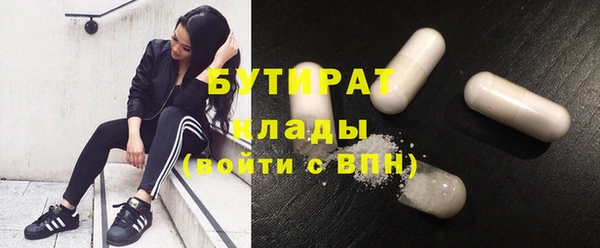 сатива Балахна