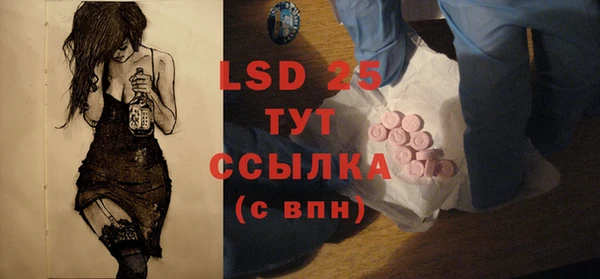 таблы Балабаново