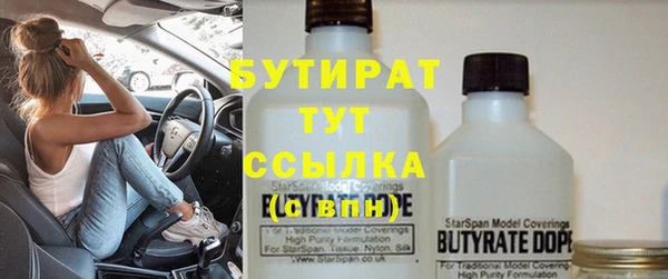 таблы Балабаново