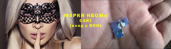 кокаин Аркадак