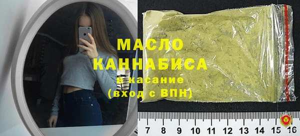 сатива Балахна