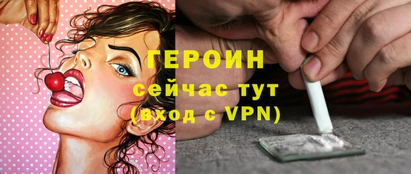 сатива Балахна