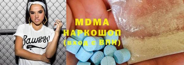 марки nbome Баксан