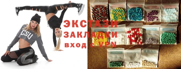 сатива Балахна