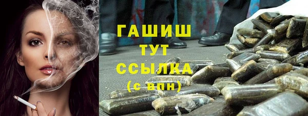 сатива Балахна