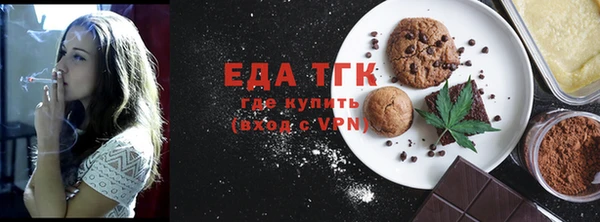 альфа пвп VHQ Армянск