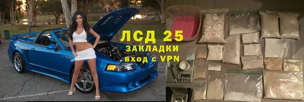 сатива Балахна