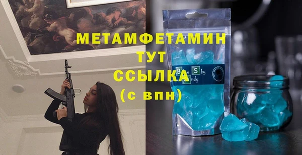 таблы Балабаново