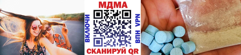 MDMA кристаллы  где купить наркоту  ссылка на мегу ТОР  Валуйки 