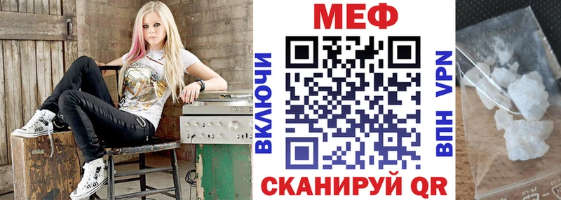 МЕФ 4 MMC блэк спрут рабочий сайт Валуйки продажа наркотиков