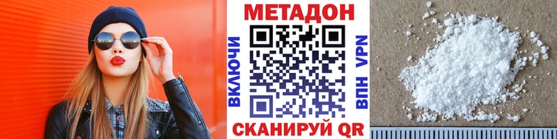 цена   Валуйки  мега ссылка  Метадон белоснежный 