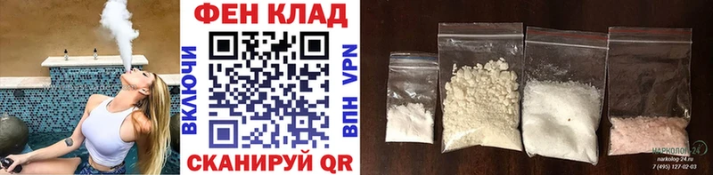 Метамфетамин Methamphetamine  OMG ссылки  Валуйки 