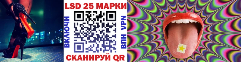как найти наркотики  Валуйки  Марки N-bome 1500мкг 
