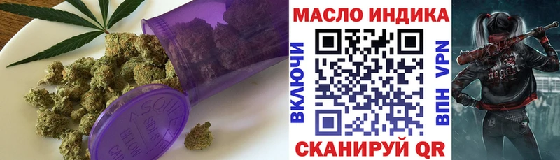 ТГК жижа  это состав  Валуйки 