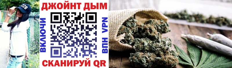 нарко площадка как зайти  Валуйки  Бошки Шишки индика 